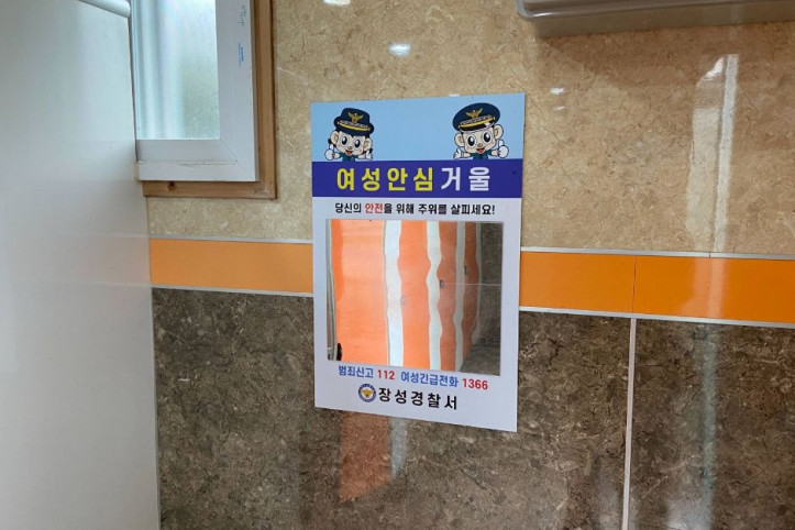 장성공설운동장 여행 추천 - 메고지고