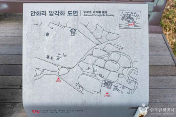 대가야생활촌 여행 추천 - 메고지고