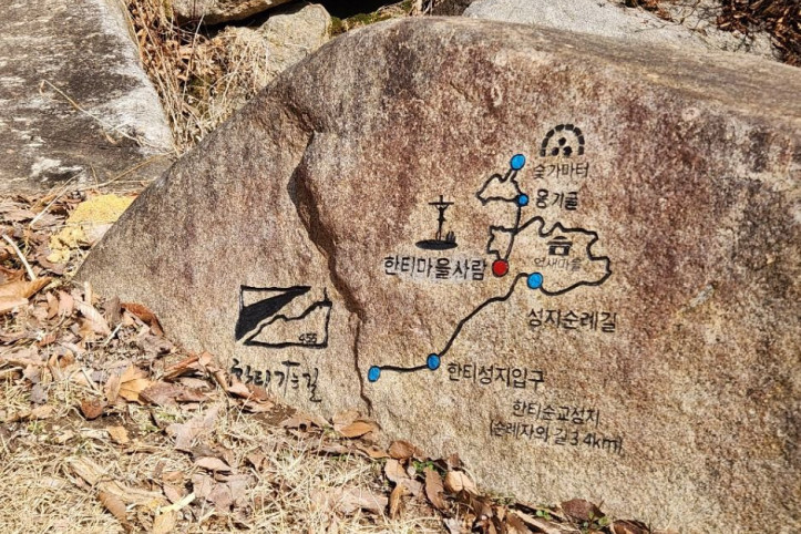 한티가는길 여행 추천 - 메고지고