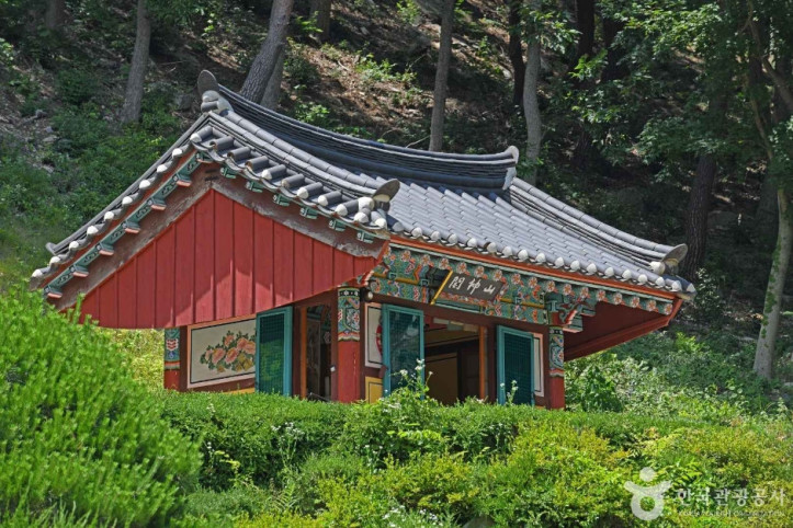 일락사(서산) 여행 추천 - 메고지고