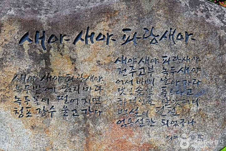 전봉준 장군 생가터 여행 추천 - 메고지고