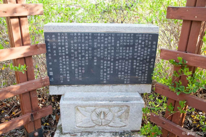 노고산 여행 추천 - 메고지고