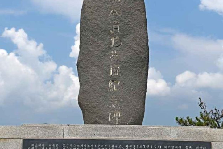 신안해저유물 발굴 기념비 여행 추천 - 메고지고