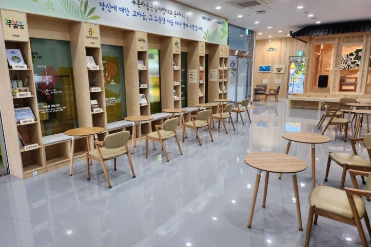 푸른마을공동체센터 여행 추천 - 메고지고