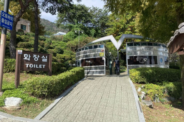 만날근린공원 여행 추천 - 메고지고