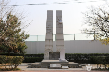 웅천왜성 여행 추천 - 메고지고