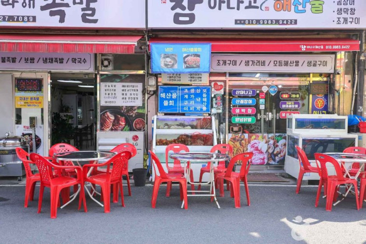 인동촌 아나고골목 여행 추천 - 메고지고