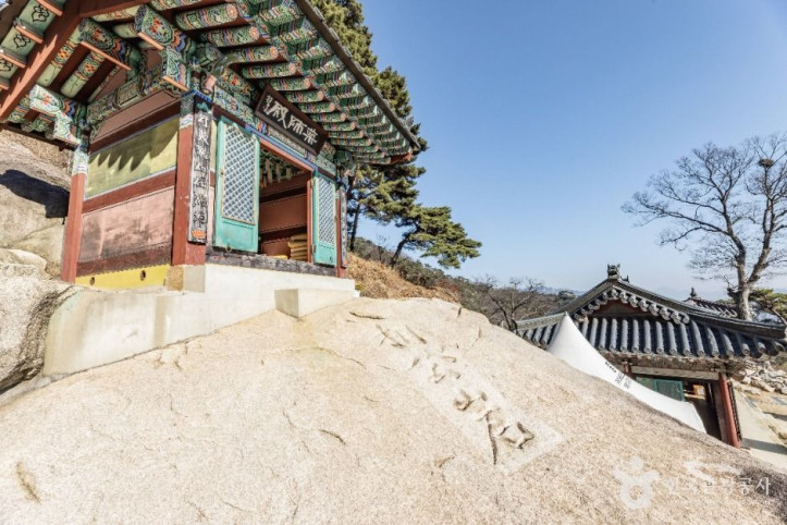 원통사(서울) 여행 추천 - 메고지고