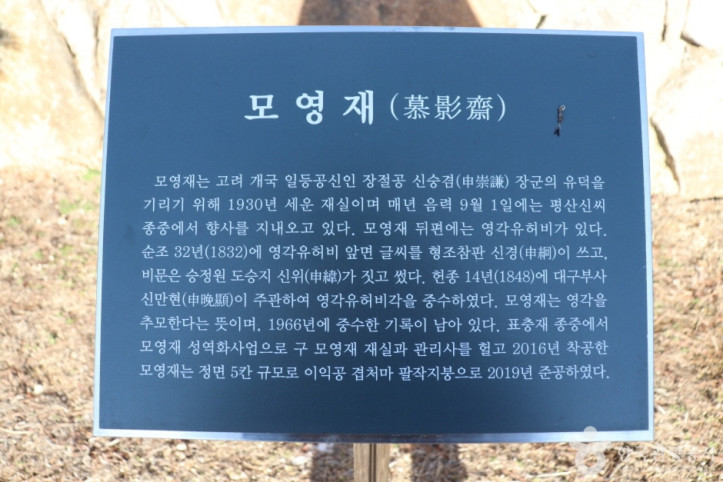 모영재 여행 추천 - 메고지고