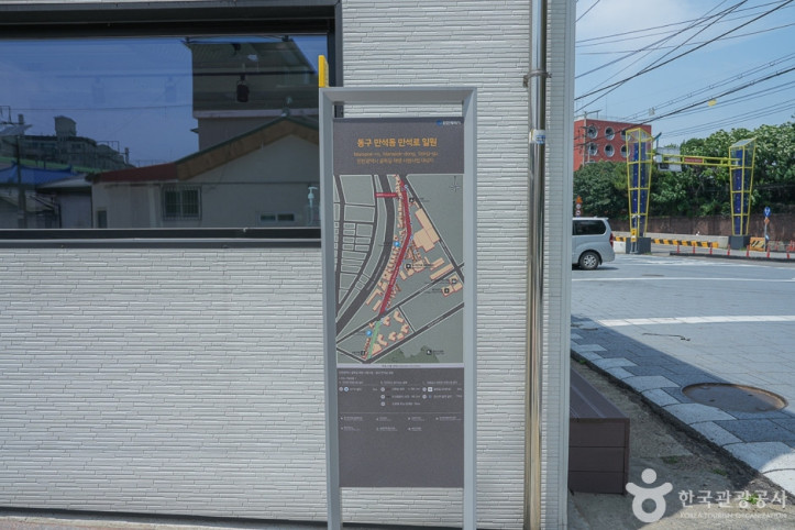 만석동 주꾸미거리 여행 추천 - 메고지고
