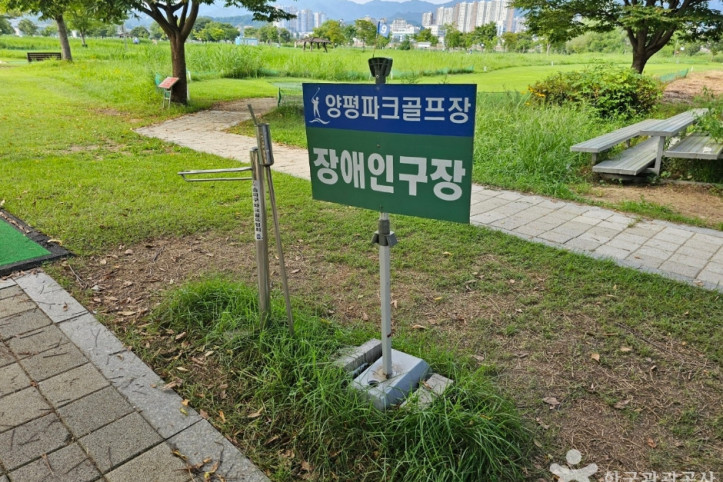 강상체육공원 여행 추천 - 메고지고