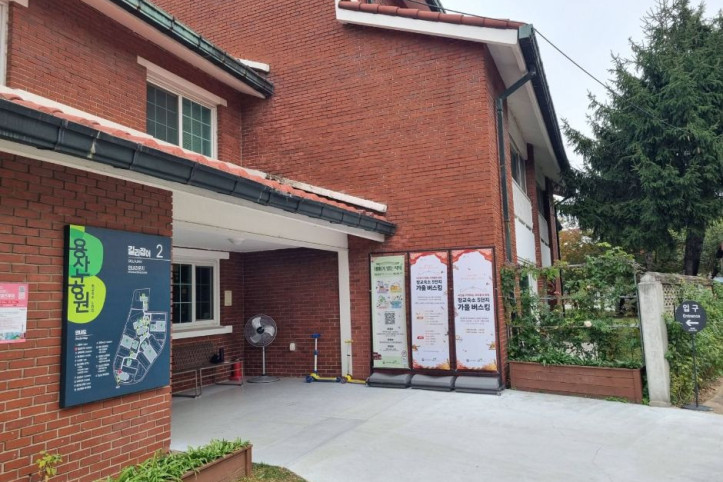 용산공원 부분개방부지 여행 추천 - 메고지고