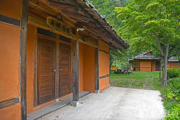 삼척 신리너와마을 여행 추천 - 메고지고