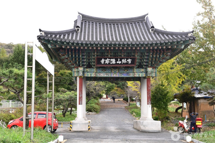 은적사(군산) 여행 추천 - 메고지고