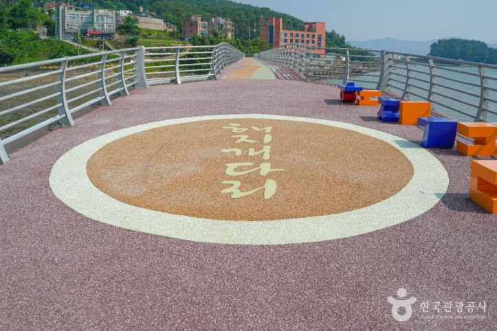 해지개다리 여행 추천 - 메고지고