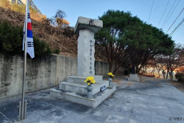 영연방참전기념비 여행 추천 - 메고지고