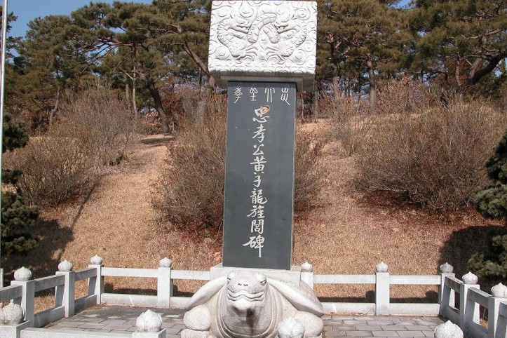 황무진충효사 여행 추천 - 메고지고