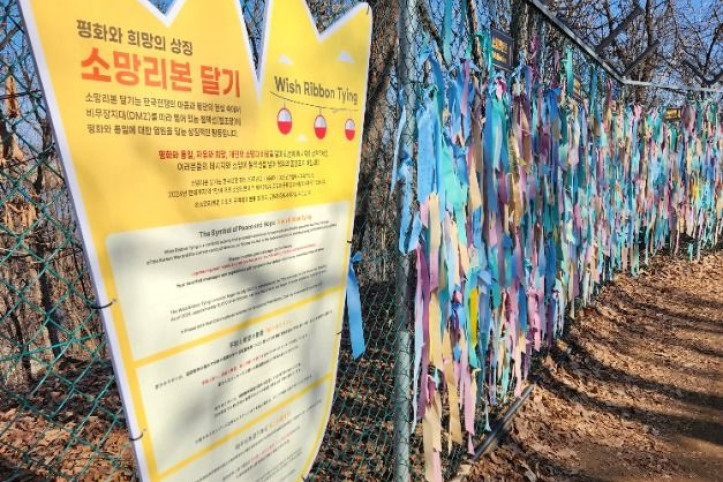 파주임진각평화곤돌라 여행 추천 - 메고지고