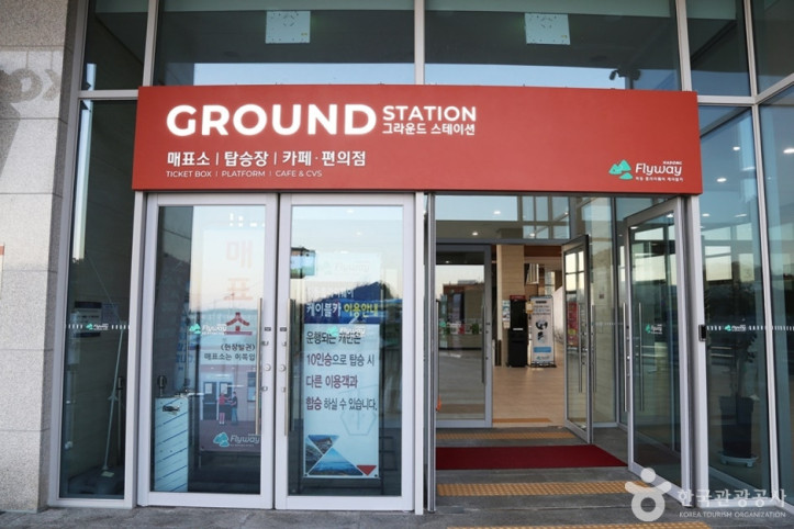 플라이웨이 케이블카 여행 추천 - 메고지고
