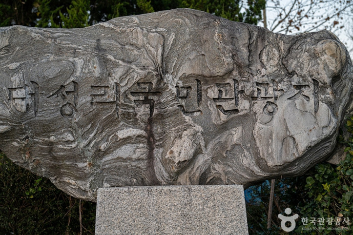 대성리 국민관광지 여행 추천 - 메고지고