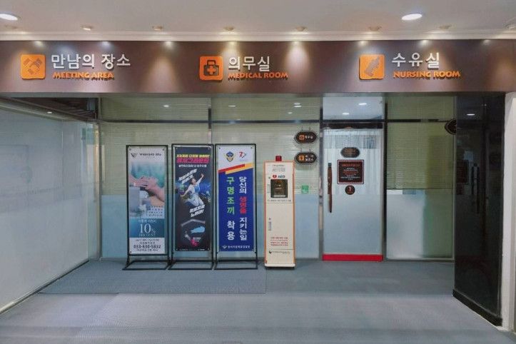 한화리조트 설악 워터피아 여행 추천 - 메고지고