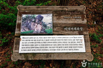 봉소루 여행 추천 - 메고지고