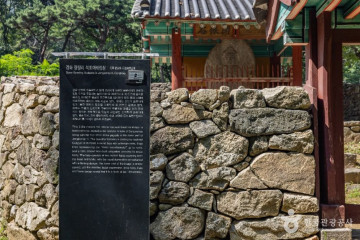 고려천도공원 여행 추천 - 메고지고