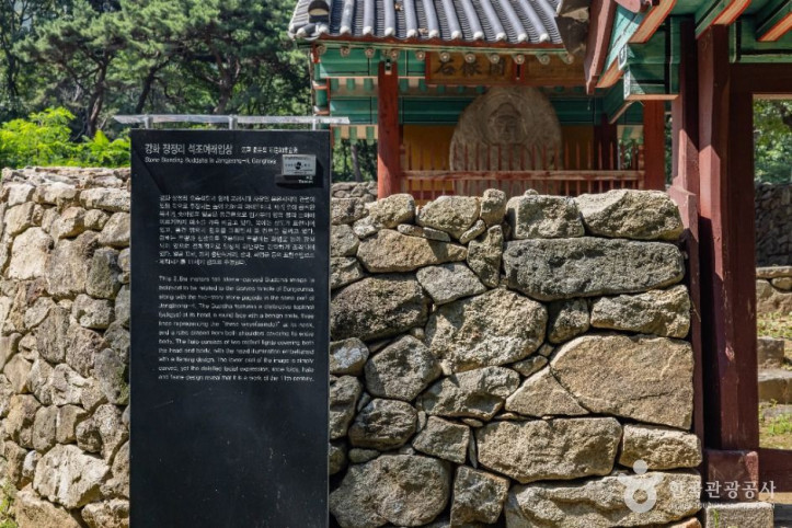 강화 장정리 석조여래입상 여행 추천 - 메고지고