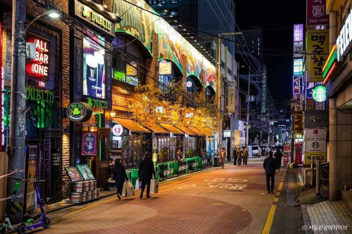 강남 여행 추천 - 메고지고