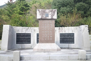 밀양영안지 여행 추천 - 메고지고