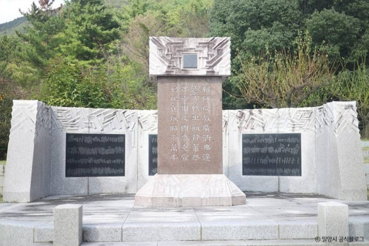 사명대사 생가지 여행 추천 - 메고지고