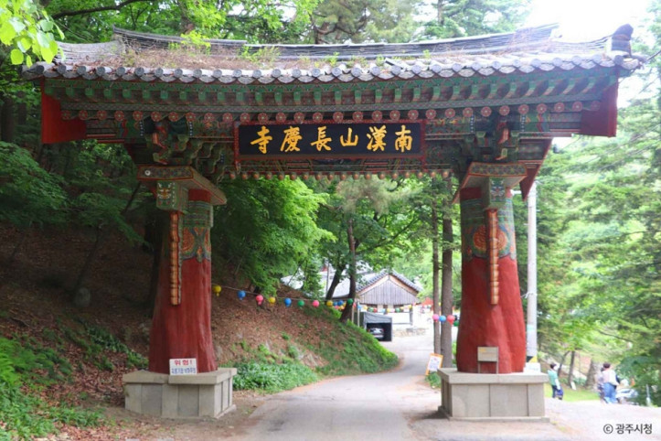 장경사(경기) 여행 추천 - 메고지고