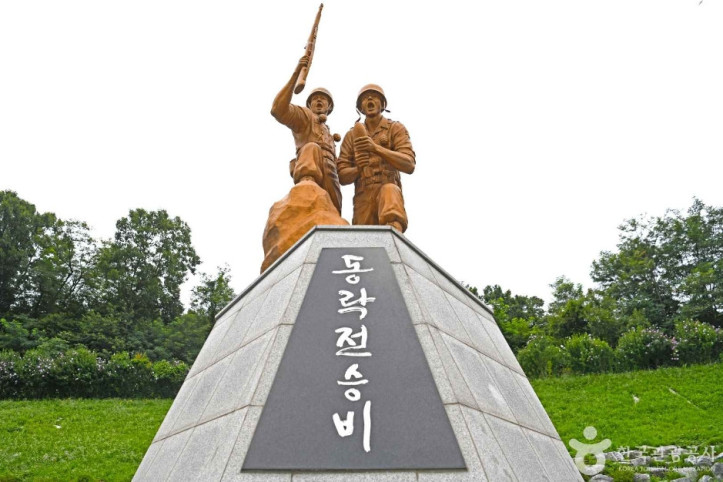 동락전승비 여행 추천 - 메고지고
