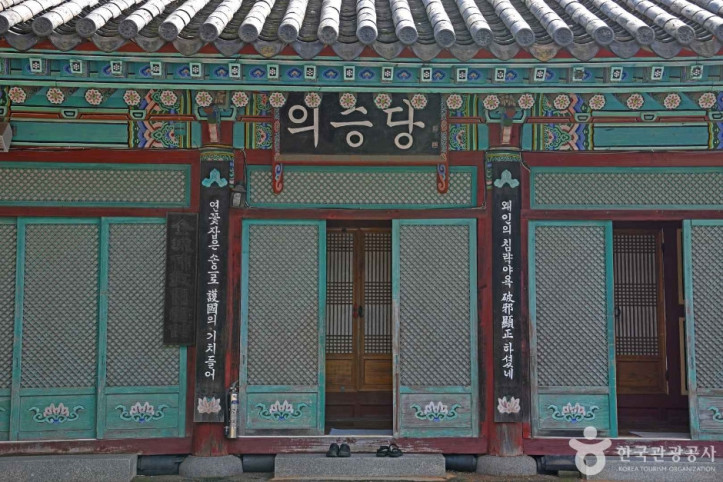 석천사(여수) 여행 추천 - 메고지고