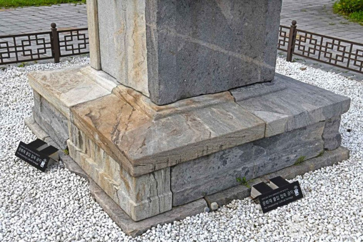 본적사지3층석탑 여행 추천 - 메고지고