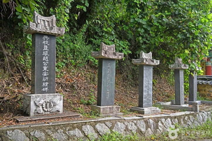 용안향교 여행 추천 - 메고지고