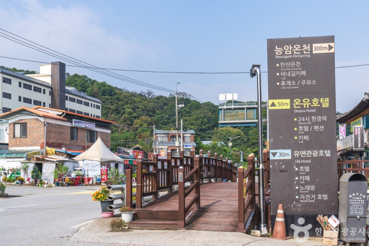 앙성온천지구 여행 추천 - 메고지고
