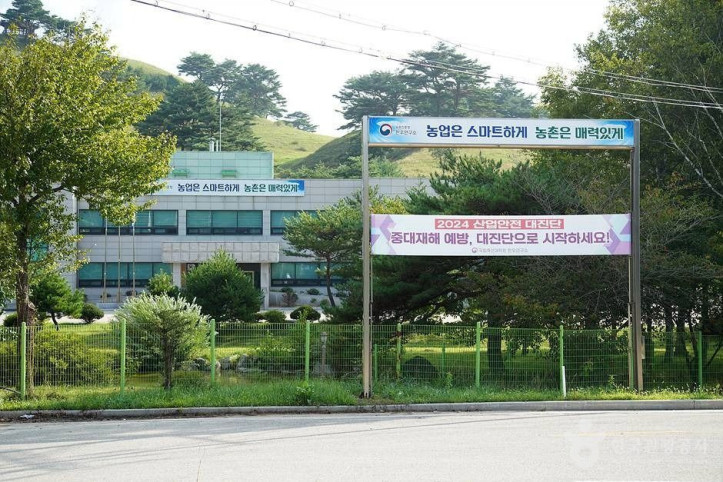국립축산과학원 한우연구소 여행 추천 - 메고지고