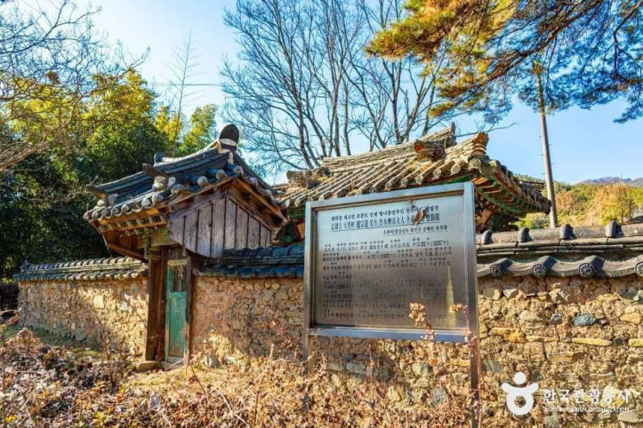쌍절각 여행 추천 - 메고지고
