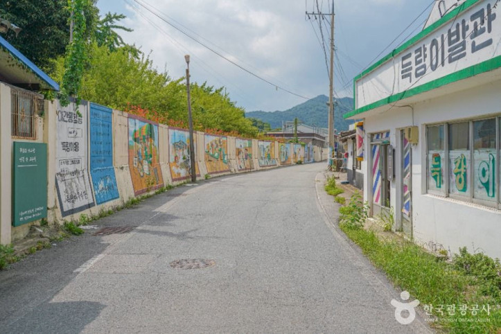 득량역 추억의 거리 여행 추천 - 메고지고
