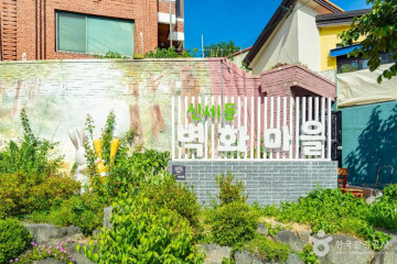 안동 지관서가 여행 추천 - 메고지고
