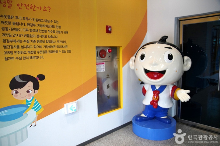 마평정수장 홍보관 여행 추천 - 메고지고