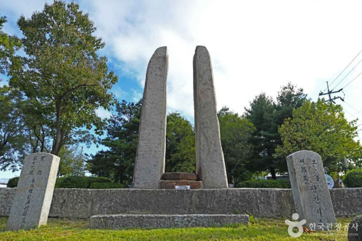 춘천 근화동 당간지주 여행 추천 - 메고지고