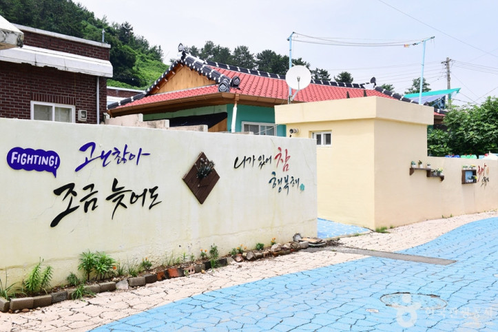 두문 마을 여행 추천 - 메고지고