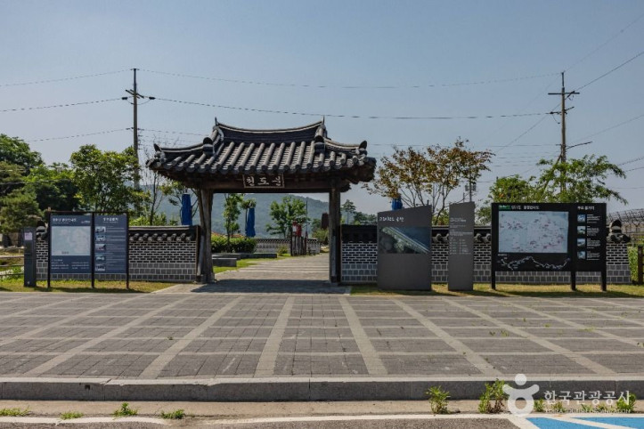 고려천도공원 여행 추천 - 메고지고