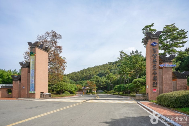 경상북도수목원 여행 추천 - 메고지고