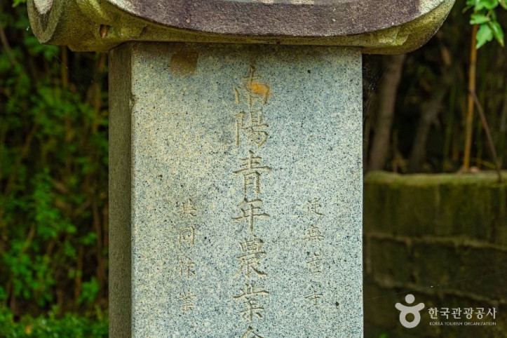 윤계선생순절비 여행 추천 - 메고지고
