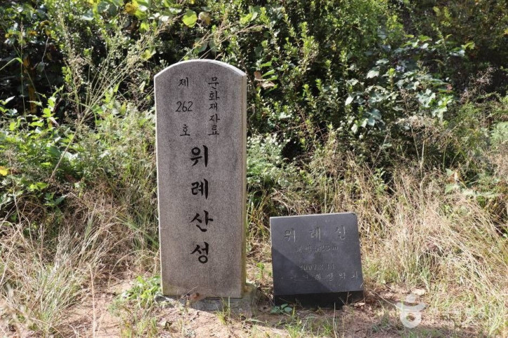 위례산과 위례성지 여행 추천 - 메고지고