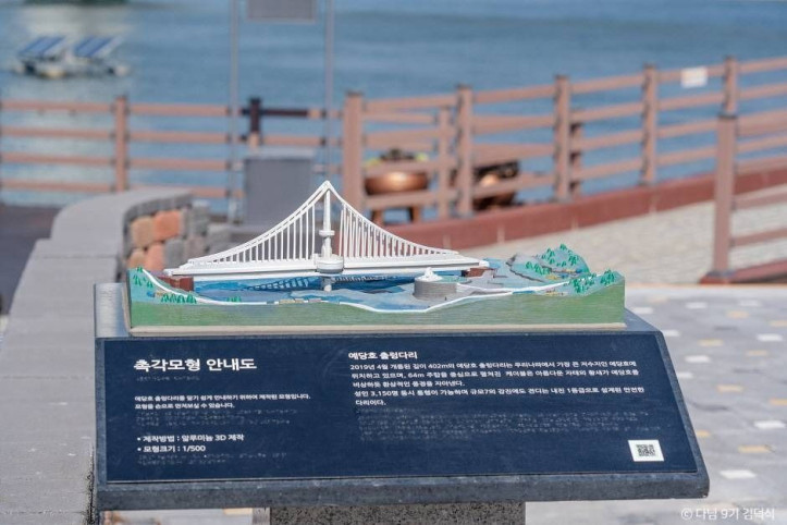 예당관광지 여행 추천 - 메고지고