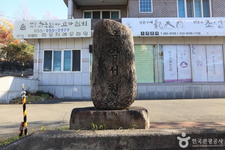 운암서원(창원) 여행 추천 - 메고지고